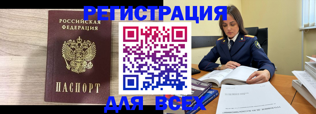 временная регистрация госуслуги в Гвардейске